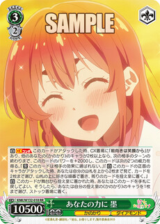あなたの力に 墨