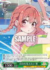 自分を変えたい 墨