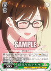 誕生日プレゼント ちづる