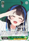 言っちゃった みに