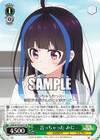 言っちゃった みに