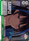 感情に任せて