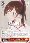 スポーツと彼女 千鶴