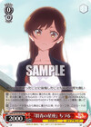 『群青の星座』 ちづる