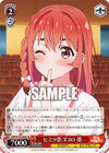 ヒミツ恋ゴコロ 墨