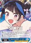 気ままな現代っ子 みに