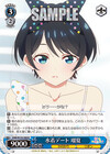 水着デート 瑠夏
