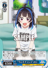 “今こそチャンス”みに