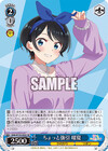 ちょっと強引 瑠夏