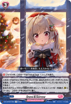 Snow＆Sorrow