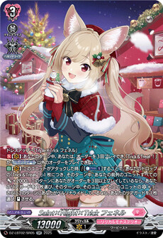 Sa!nt×N!ght×Tr!ck フェネル
