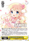 すこやかな女の子 アリス