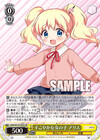 すこやかな女の子 アリス