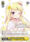 のびやかな女の子 カレン