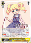 15th Anniversary アリス