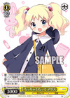 ちっちゃくたって アリス