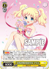 金髪碧眼英国少女 アリス