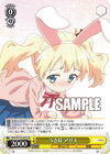 うさ耳 アリス