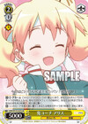 鬼コーチ アリス