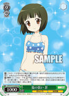 夏の装い 忍