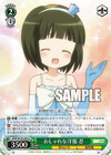 おしゃれな洋服 忍