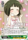 目が覚める電話 忍