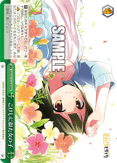 こけしに似た女の子