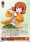 にぎやかな女の子 陽子