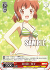 夏の装い 陽子