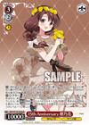 15th Anniversary 穂乃花