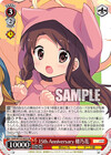 15th Anniversary 穂乃花