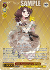 15th Anniversary 穂乃花