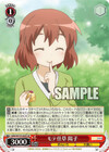 モテ仕草 陽子