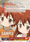 素直になれない 空太＆美月