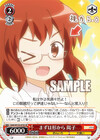 まずは形から 陽子