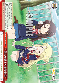 誰より愛する金髪少女