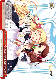 誰より愛する金髪少女
