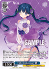 15th Anniversary 綾