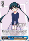 15th Anniversary 綾