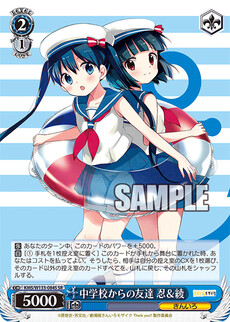 中学校からの友達 忍＆綾