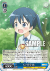モテ仕草 綾