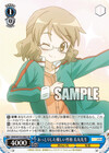 おっとりした優しい性格 烏丸先生