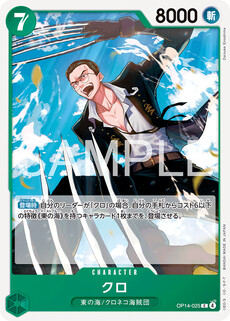 クロ