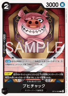 ブヒチャック
