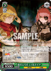 銃兵と弓兵 シズ&ネイア