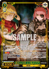 銃兵と弓兵 シズ&ネイア