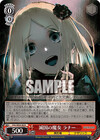 滅国の魔女 ラナー