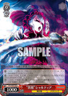 “真祖”シャルティア