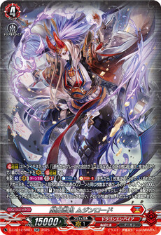 閻魔忍鬼 ムジンロード