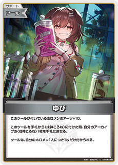ゆび